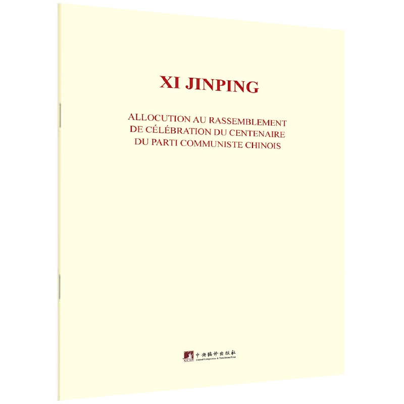 �ڑcף�Ї����a(ch��n)�h����100�������ϵ��vԒ(���İ�)