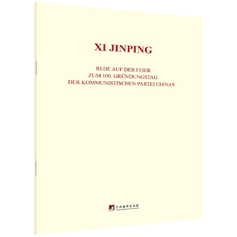 �ڑcף�Ї�(gu��)���a(ch��n)�h����100������(hu��)�ϵ��vԒ�����İ棩