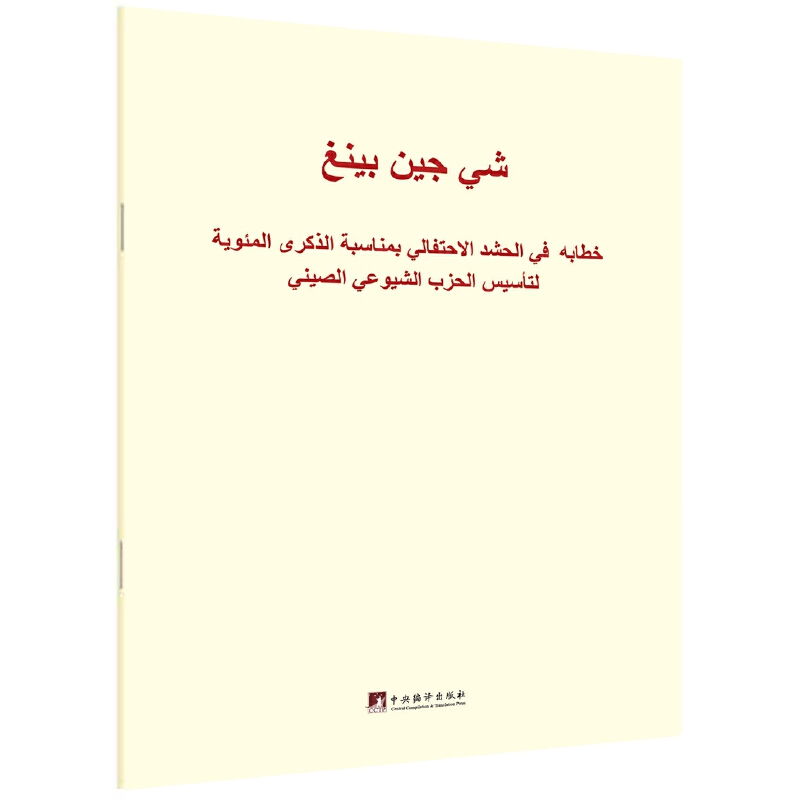 �ڑcף�Ї����a(ch��n)�h����100������(hu��)�ϵ��vԒ�����İ棩