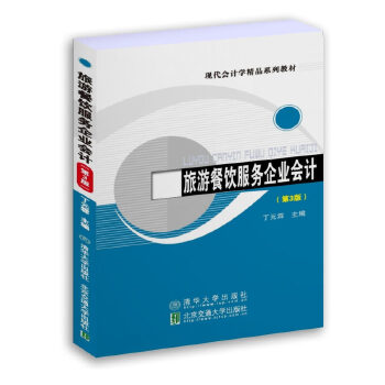  ���β����(w��)��I(y��)��Ӌ(j��)����3�棩