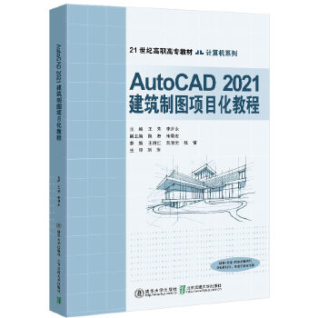  AutoCAD2021�����ƈD�Ŀ���̳�