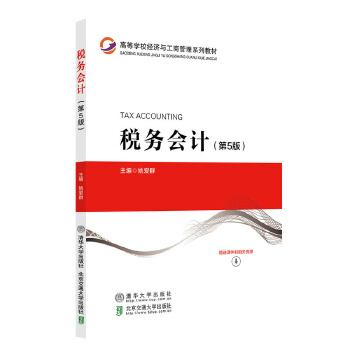  ����(w��)��(hu��)Ӌ(j��)����5�棩