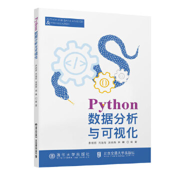  Python��(sh��)��(j��)�����c��ҕ��