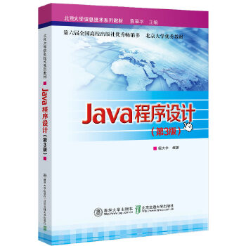  Java�����O(sh��)Ӌ(j��)(��3��)