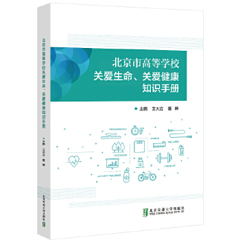  �����иߵȌW(xu��)У�P(gu��n)���������P(gu��n)�۽���֪�R(sh��)�փ�(c��)