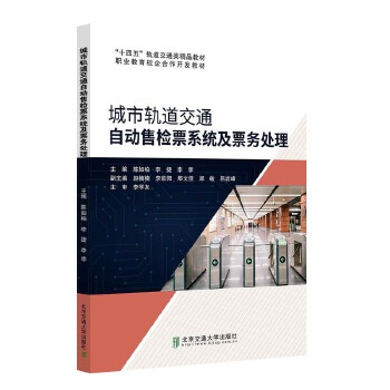  ����܉����ͨ�Ԅ��ۙzƱϵ�y(t��ng)��Ʊ��(w��)̎��