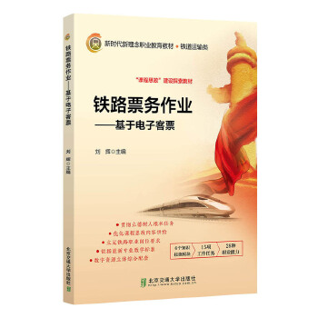  �F·Ʊ��(w��)���I(y��)����������ӿ�Ʊ