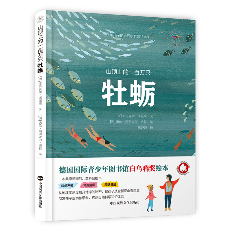 ɽ��ϵ�һ���fֻĵϠ�������H������D���^�מ��f���@���L����