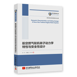 ����ȼ��݆�C�D(zhu��n)�ӄ����W�����c��ȫ���OӋ