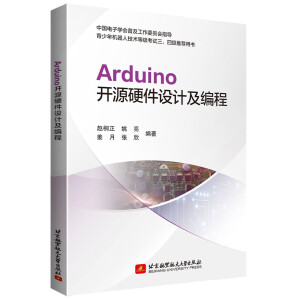 Arduino�_ԴӲ���O(sh��)Ӌ(j��)������