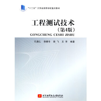  ���̜y(c��)ԇ���g(sh��)����4�棩