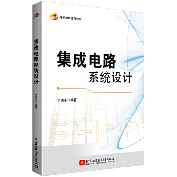  �����·ϵ�y(t��ng)�O(sh��)Ӌ(j��)