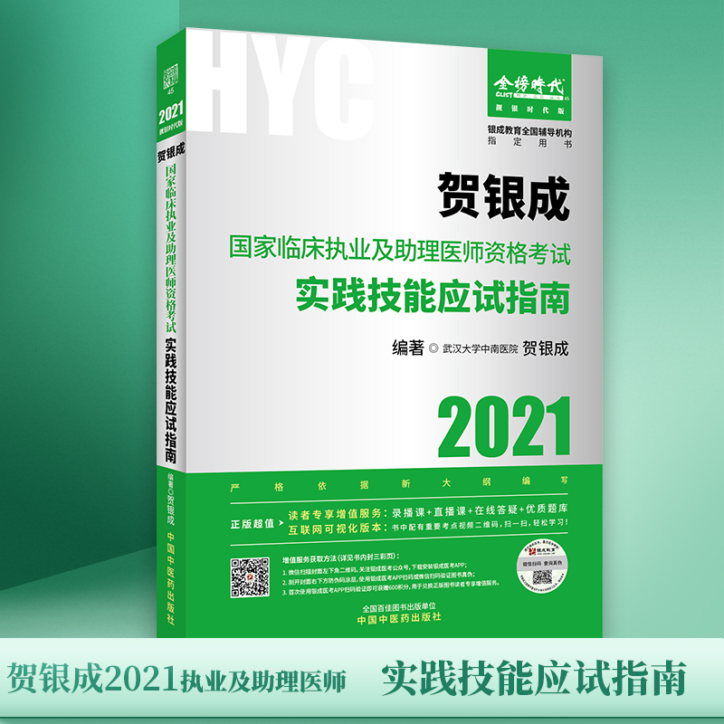 �R�y��2021��(gu��)���R����(zh��)�I(y��)�������t(y��)���Y��ԇ�Õ�(sh��)��(sh��)�`���ܑ�(y��ng)ԇָ�� 2021���R�y���I(y��)�t(y��)���������t(y��)��֮�g���ܑ�(y��ng)��ָ��