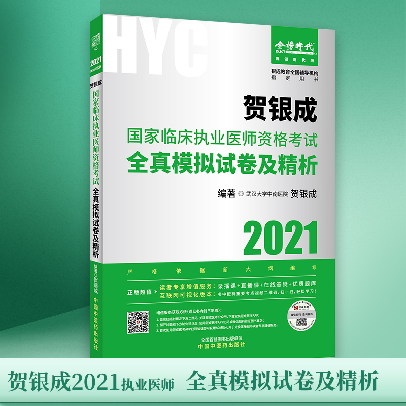 �R�y��2021��(gu��)���R����(zh��)�I(y��)�t(y��)���Y��ԇ�Õ�(sh��) �R�y��2021ȫ��ģ�Mԇ��������ԇ�� 2020�R���I(y��)�t(y��)���R�y�ɿ�ԇ�Õ�(sh��)