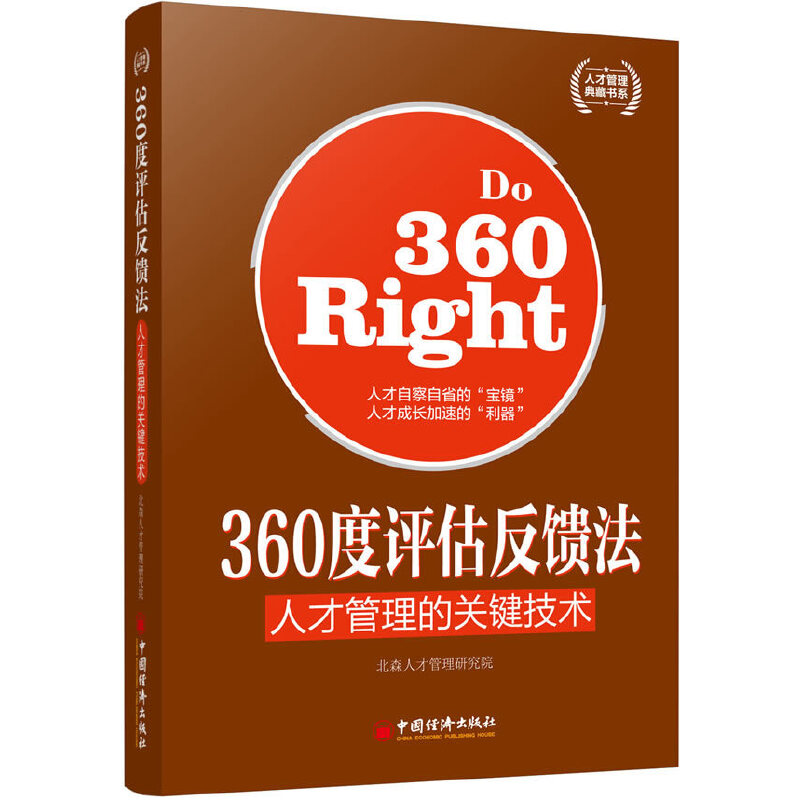 360���u(p��ng)�����������˲Ź������P(gu��n)�I���g(sh��)(�W(xu��)�g(sh��)̩������Ȫ���I(y��)�������W(xu��)�̸��������(li��n)�����]�ġ��˲Ź�����֮���ƪ)