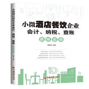 С΢�Ƶ�����I(y��)��Ӌ���{�������~���~����