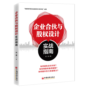 ��I(y��)�ϻ��c�ə�(qu��n)�O(sh��)Ӌ����(zh��n)ָ��