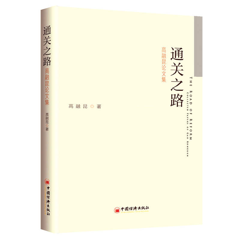 ͨ�P(gu��n)֮·����������Փ�ļ�