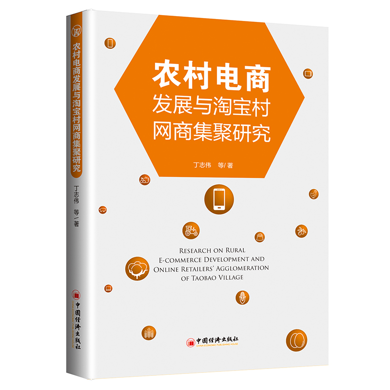 �r(n��ng)����̰l(f��)չ�c�Ԍ���W(w��ng)�̼����о�