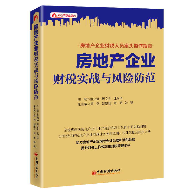 ���خa��I(y��)ؔ������(zh��n)�c�L�U����