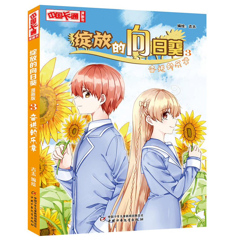 ���Ї���ͨ�����������`�ŵ����տ�3�����^�M(j��n)�Ę��¡�������