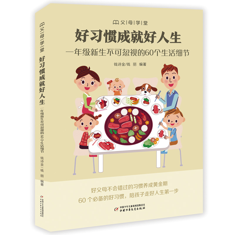 ����ĸ�W�á�ϵ��֮�������T�ɾͺ���������һ�꼉�������ɺ�ҕ��60�������(ji��)��