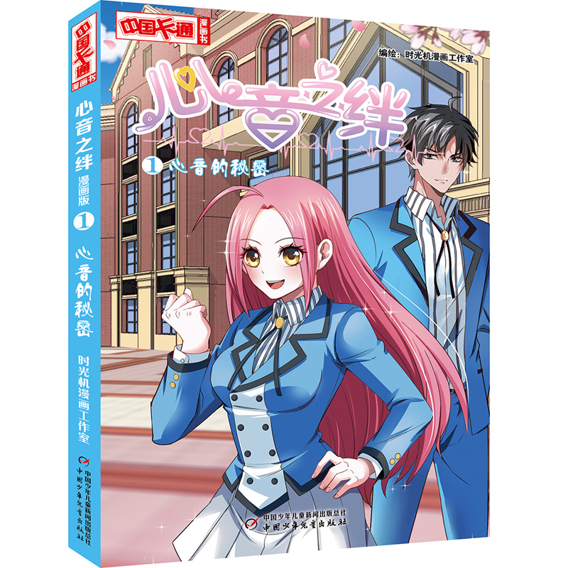 �Ї���ͨ--����֮�O�q������1����������