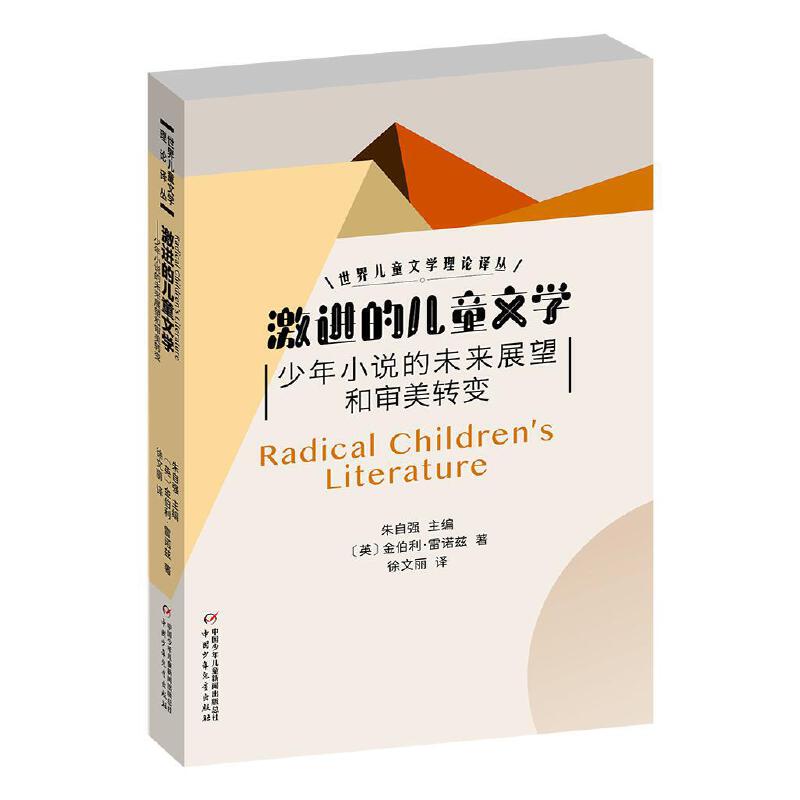 ���烺ͯ�ČW(xu��)��Փ�g���������M(j��n)�ă�ͯ�ČW(xu��)������С�f(shu��)��δ��(l��i)չ���͌����D(zhu��n)׃