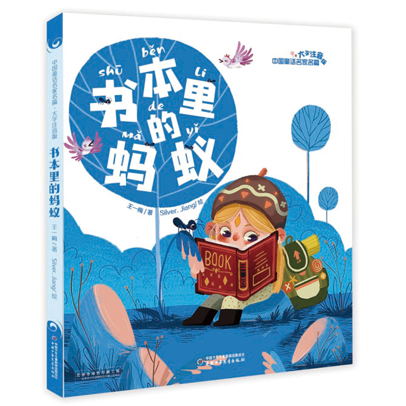 �Ї�ͯԒ������ƪ������ע����--�������Λρ