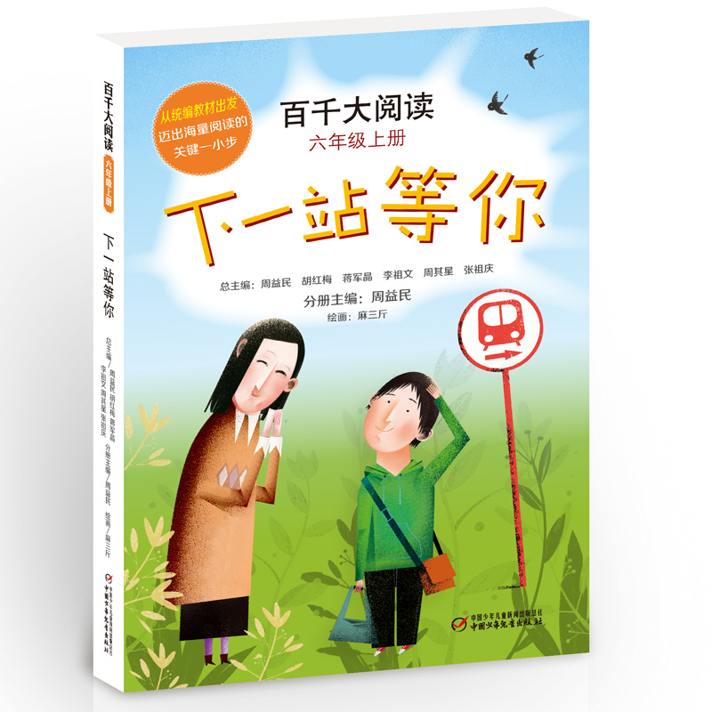 ��ǧ����x����һվ���� �����꼉(j��)�σ�(c��)��