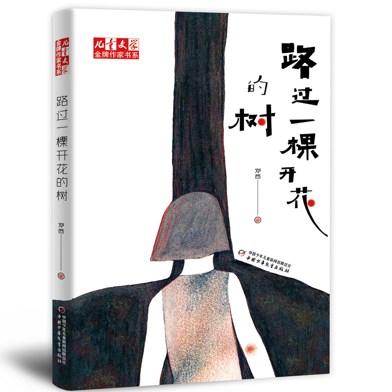 �������ҕ�ϵ--·�^һ���_���Ę�