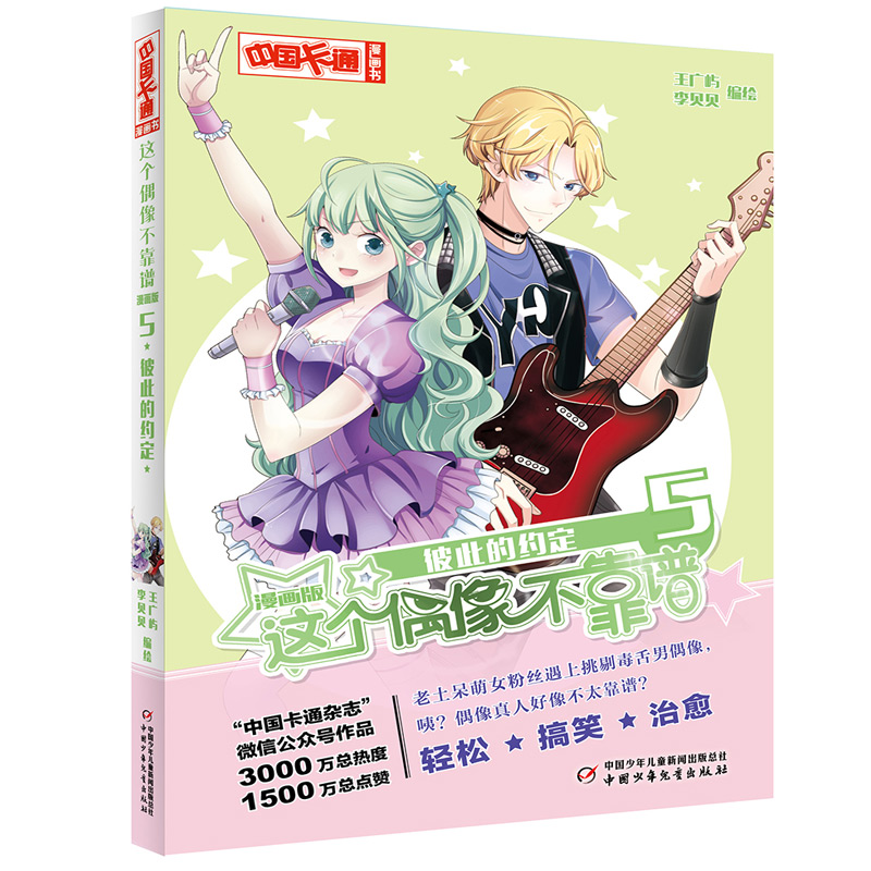 ���Ї�(gu��)��ͨ���@��(g��)ż�񲻿��V������(hu��)��5�˴˵ļs�� ������(hu��)��(sh��)��