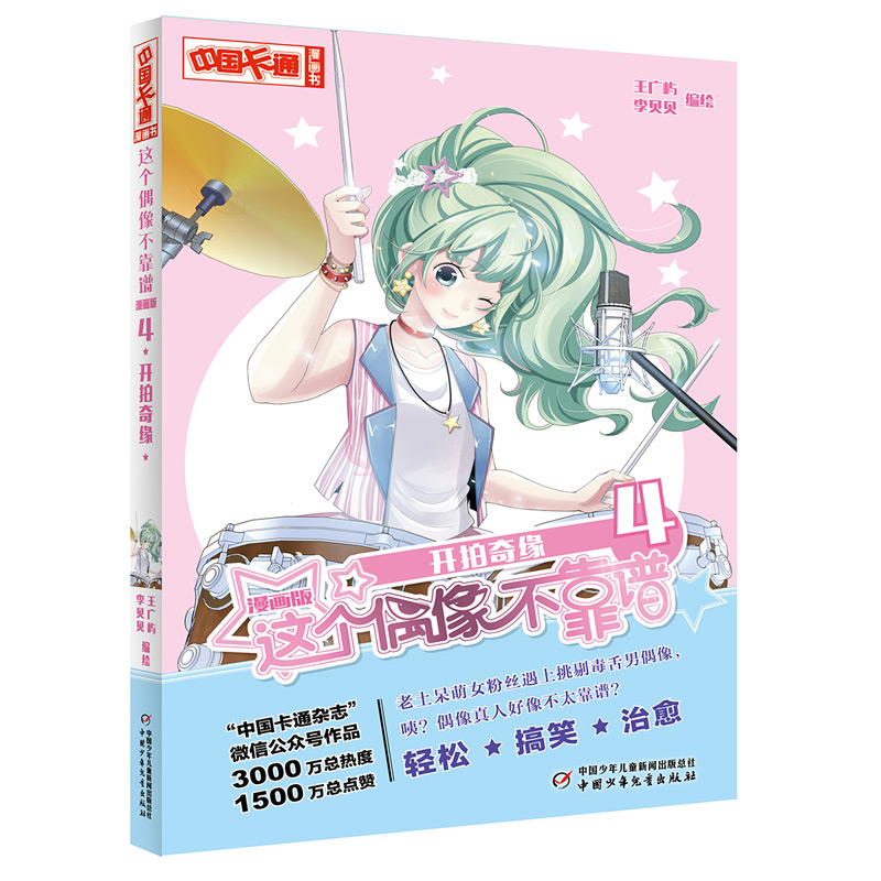 ���Ї���ͨ���@��(g��)ż�񲻿��V��������4�_���澉 ����������