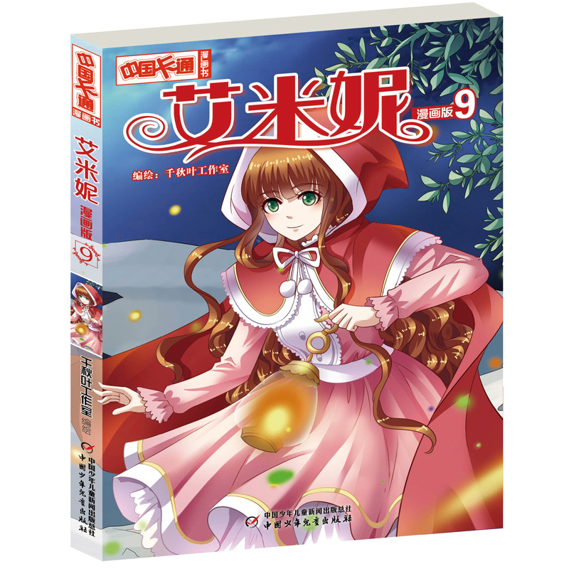 �Ї���ͨ����������������9