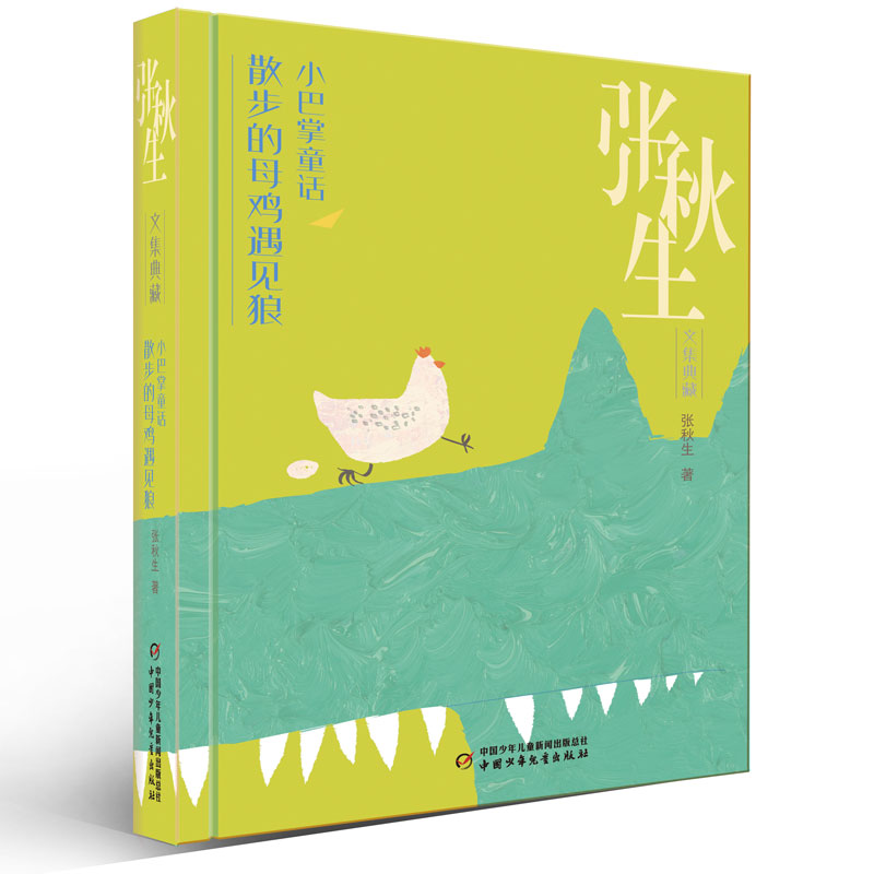 �������ļ����--С����ͯԒ��ɢ����ĸ�u��Ҋ��