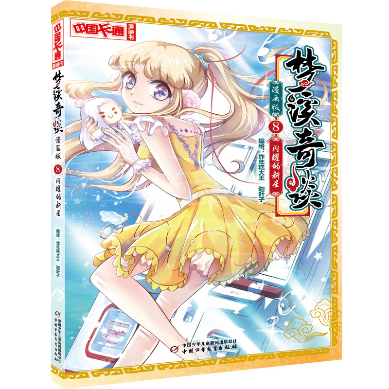 �Ї���ͨ��������Ϫ��Մ8�Wҫ������