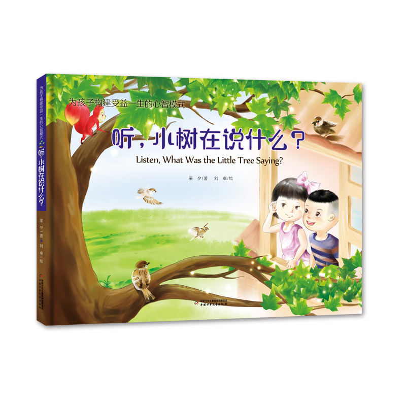 �麢�Ә�(g��u)������һ��������ģʽ���� (t��ng)��С��(sh��)���f(shu��)ʲô��