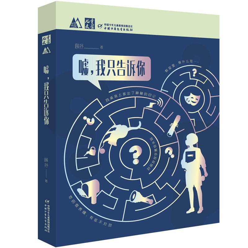 M��ϵ���u����ֻ���V�㣨У�@���ɶ�Y(ji��)�ֻ��ӹ��¡��¸��(chu��ng)��YƷ���{ݮ��ӛͬϵ�У�