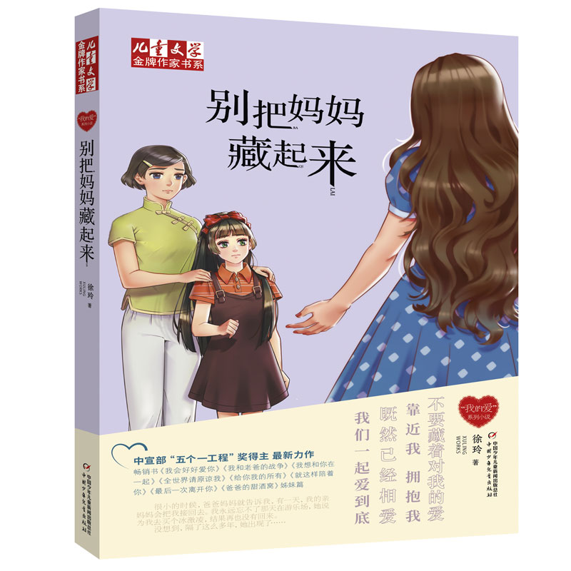 �������ҕ�(sh��)ϵ�����ҵĐ�(��i)��ϵ��С�f(shu��)--�e�ы���������(l��i)