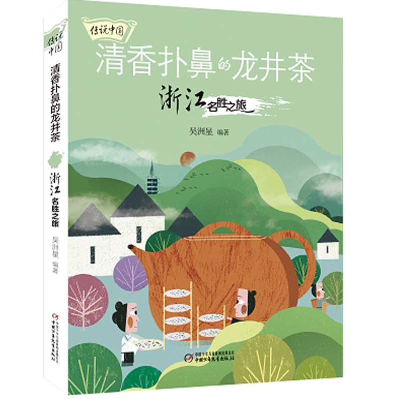 ���f(shu��)�Ї�(gu��) �����ǵ������� �㽭����֮��