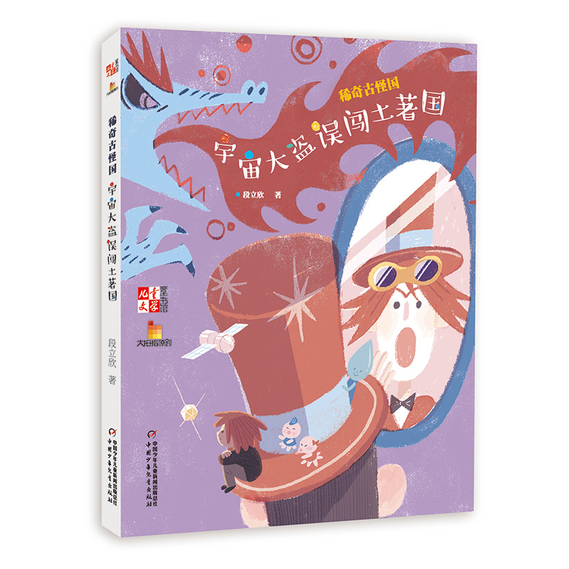 ��Ĵָԭ��(chu��ng)����ϡ��Źև��������I�`�J������