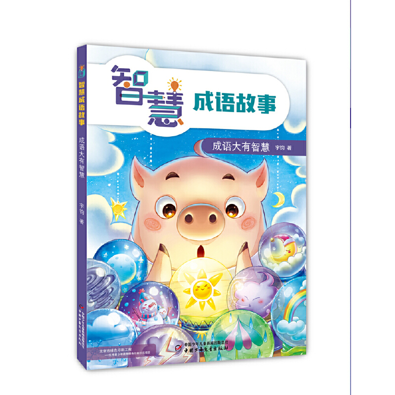 �ǻ۳��Z���� ���Z�����ǻ�