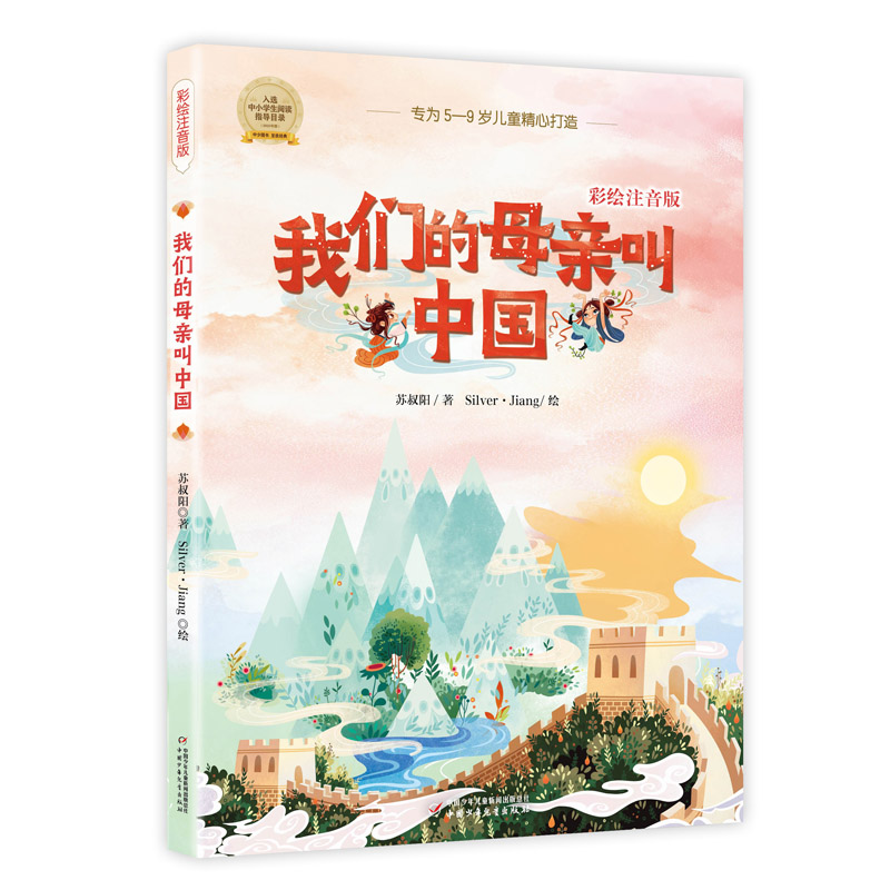 �҂���ĸ�H���Ї������Lע���棩--�����x��С�W(xu��)����xָ��(d��o)Ŀ䛡�