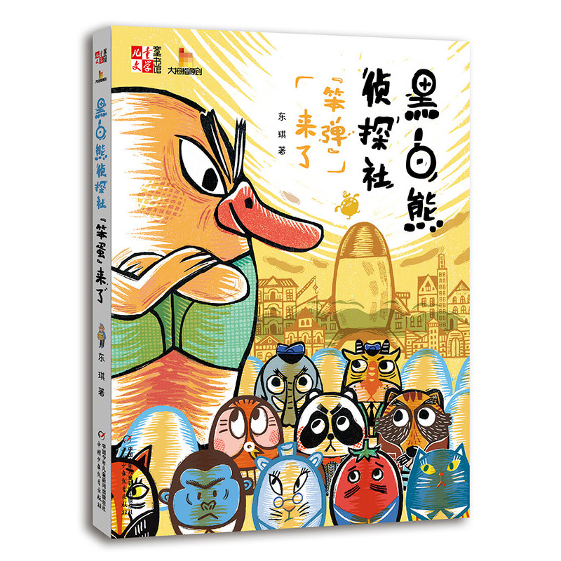 ��Ĵָԭ��(chu��ng)�����ڰ��܂�̽�� �������������� ��