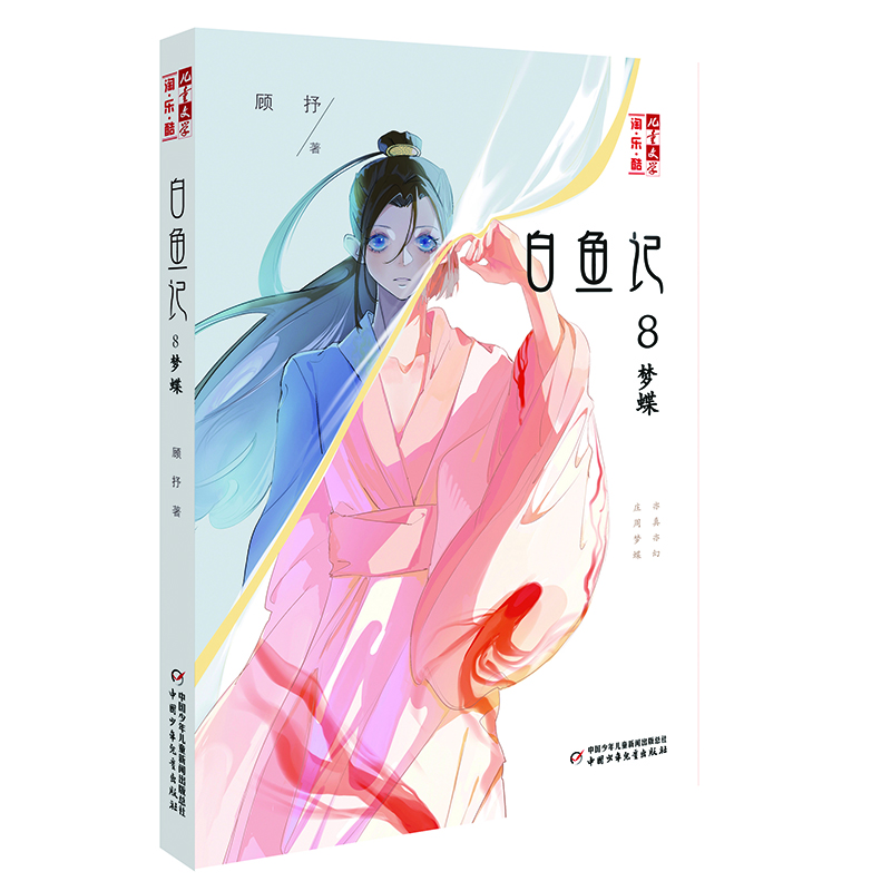 �ԡ��������ϵ�������~ӛ8����(m��ng)��