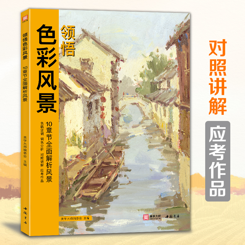 �I(l��ng)��ɫ���L(f��ng)��