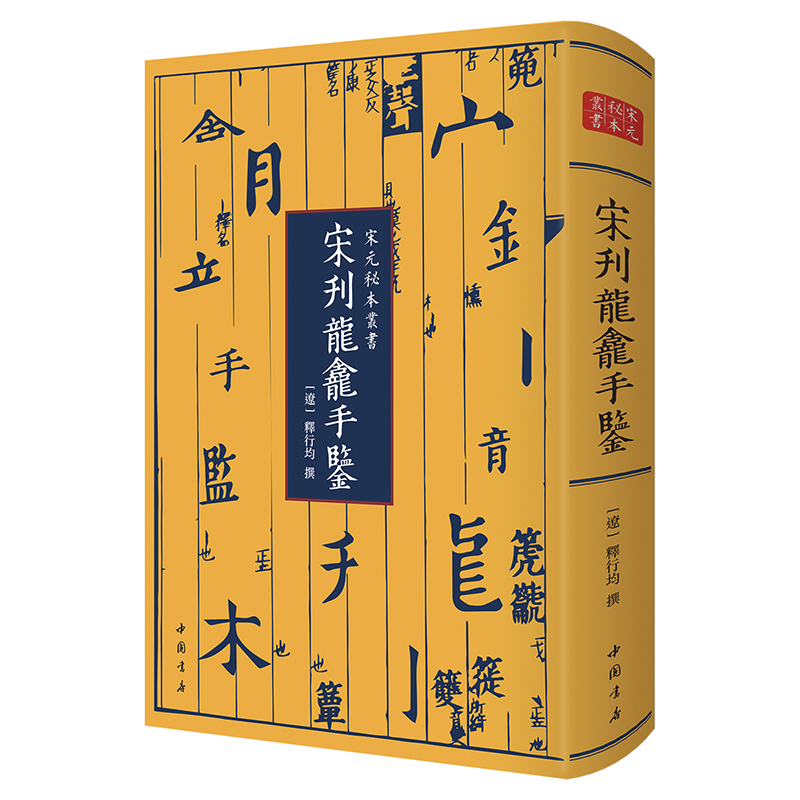 ��Ԫ�ر��������ο��������b