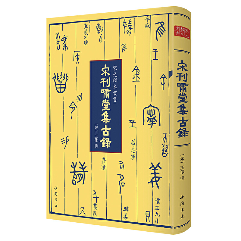 ��Ԫ�ر��������ο��[�ü����