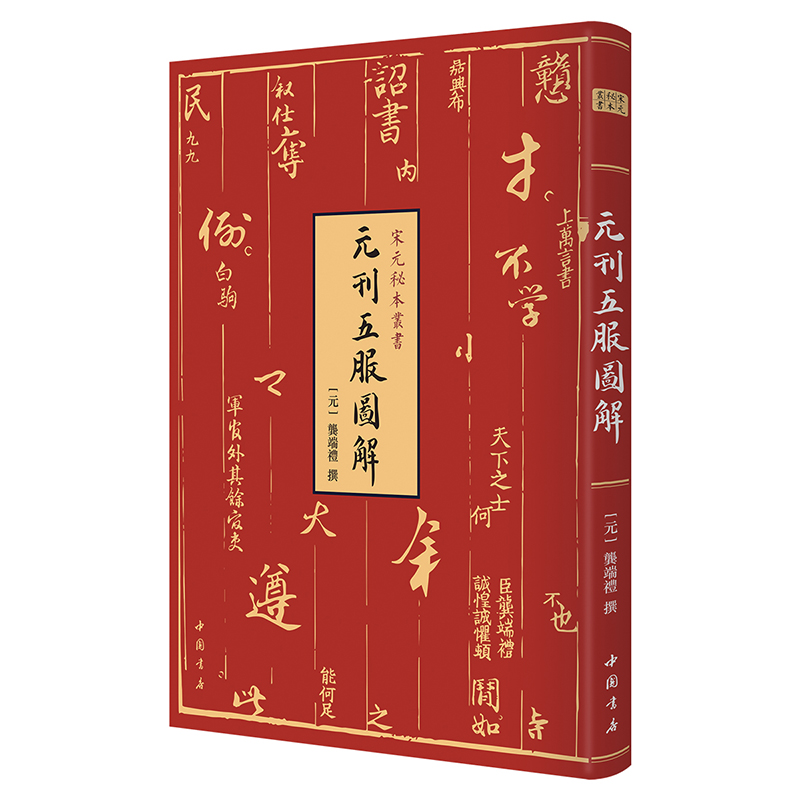 ��Ԫ�ر�����(sh��)��Ԫ������D��