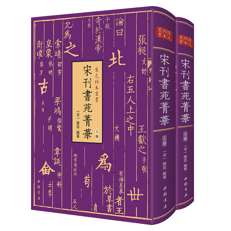 ��Ԫ�ر��������ο���Էݼ�A(ȫ����)